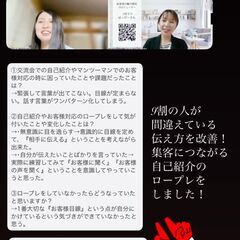 【広告ゼロ×フォロワー500人以下】たった1ヶ月で41人集客！異業種100人リアル交流会＠新橋 - イベント