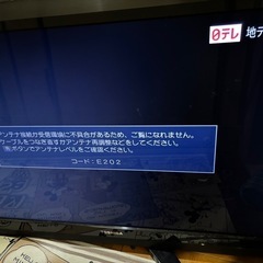 TOSHIBA 東芝 液晶カラーテレビ37型。 