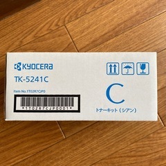 キョーセラ トナーキットの画像