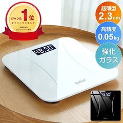 *超高精度★ 薄型 体組成計 暗い場所◎ 自動ON 滑り止め 白...
