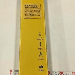 0527-296 カメラ　三脚　美品の画像