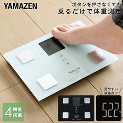*YAMAZEN★ 体組成計 小型 薄型 自動ON/OFF 白 ...