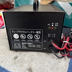 HYPER VOLT CHARGER 1000の画像