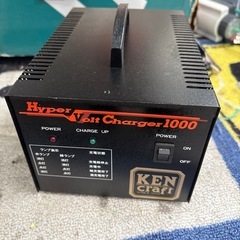 HYPER VOLT CHARGER 1000