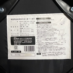 DCM　コンパクト回転座椅子  F-ZC01の画像