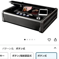 MasterLockマスターロック金庫収納ボックス鍵付き暗証番号MLD08Eの画像