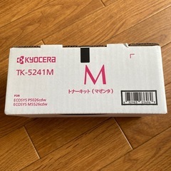 キョーセラ トナーキットの画像