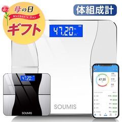 *スマホ連携★ 体組成計 短時間計測 厚20mm 90日保証 白...