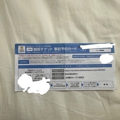 2025年ソフトバンクホークス みずほPayPayドーム 事前予...