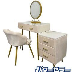 女優ミラー付き 韓国風 ドレッサー 椅子付き ベロア調 ピンク ...