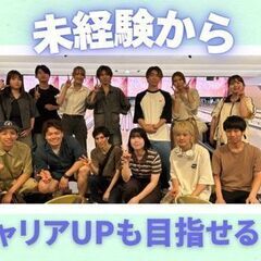 未経験OK♪駅チカ♪独立支援あり！飲食経験ゼロからキャリアUPできる居酒屋スタッフ♪の画像