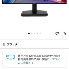 液晶モニター27インチの画像