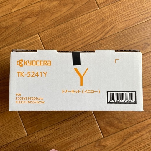 キョーセラ トナーキット