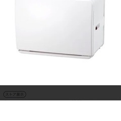 新品未使用ホットキャビの画像