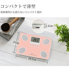 *体組成計★ 体重 体脂肪率 内臓脂肪 強化ガラス A4サイズ 白 他カラー有の画像