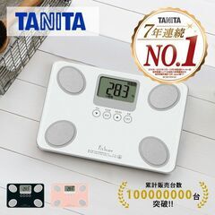 *体組成計★ 体重 体脂肪率 内臓脂肪 強化ガラス A4サイズ ...
