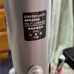 （お引き取り限定）アルインコ エアロマグネティックバイクＡＦ6200Eの画像