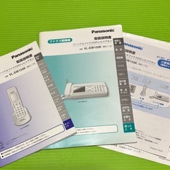 Panasonic パーソナルファクス付テレビドアホン　子機3台　取扱説明書付きの画像