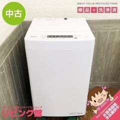 ss7573　ハイセンス 洗濯機 5.5kg HW-K55E 縦...