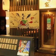 未経験OK♪駅チカ♪独立支援あり！飲食経験ゼロからキャリアUPできる居酒屋スタッフ♪の画像