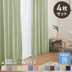 カーテン