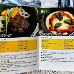 新品未使用、和平プレイスのグリル鉄板鍋2枚セットの画像