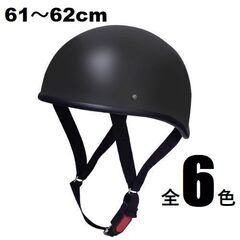 *ダックテール★ PSC バイク ヘルメット XL マットブラッ...