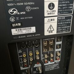 SONY 32型液晶テレビ KDL-32S1000 リモコン無