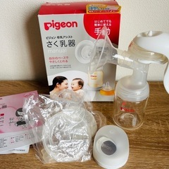 【出産準備品セット】ピジョン 搾乳機、哺乳瓶(母乳実感)、母乳パッド、母乳フリーザーパック、授乳ケープの画像