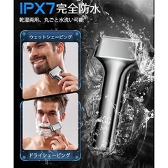 新品　電動シェーバー　髭剃り　メンズ　の画像