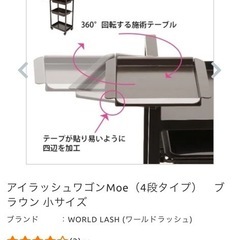 『美品』ワゴンの画像