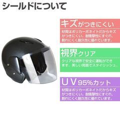 *UVカット★ ヘルメット 57～60cm SG PL保険 レッド 他カラー有の画像