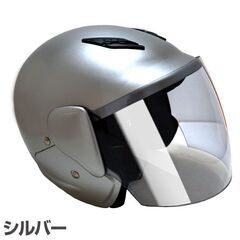 *UVカット★ ヘルメット 57～60cm SG PL保険 レッド 他カラー有の画像
