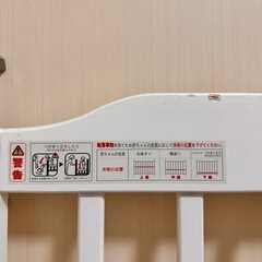 【値下げ】カトージ ベビーベッド ミニ 60×90 ハイタイプの画像