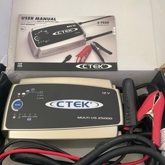 CTEK Multi US 25000　シーテック　バッテリーチ...