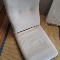 座椅子