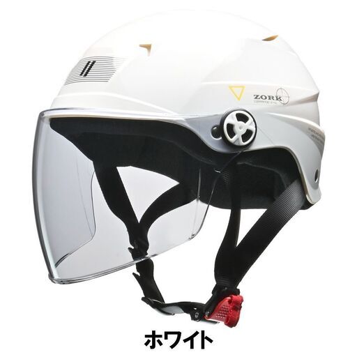 *軽量★ シンプル ヘルメット シールド 簡単着脱 マットグリーン 他カラー有