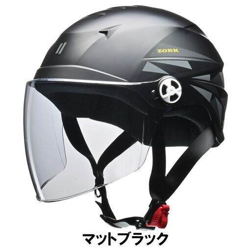 *軽量★ シンプル ヘルメット シールド 簡単着脱 マットグリーン 他カラー有