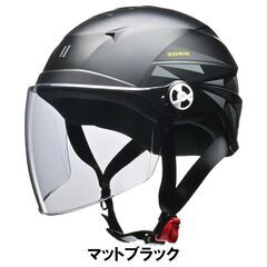 *軽量★ シンプル ヘルメット シールド 簡単着脱 マットグリーン 他カラー有の画像