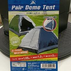 0527-308 ★未使用★　２人用ドームテント