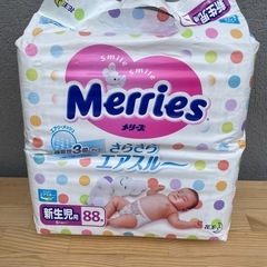★未使用★ おむつ 花王 メリーズ テープタイプ 新生児 用 5...