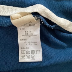 甚平　ロンパース　サボテン
の画像