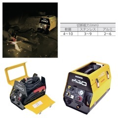 ◯新品未開封/正規品■27.7万 スズキッド エアープラズマ切断機 エスパーダ40 SUZUKID APC-40 単相100/200V兼用■ジモティ姫路の画像