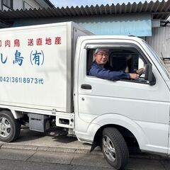 鶏肉専門の卸　ルート配送ドライバー