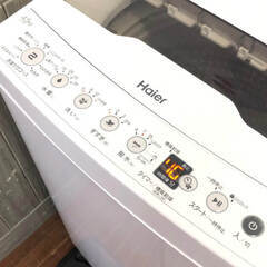 ss7576 ハイアール 洗濯機 4.5kg JW-HS45B ホワイト 取扱説明書付 Haier 全自動洗濯機 縦型 白 上開き ステンレス槽 ジェルボールコース スリム コンパクト 一人暮らし 洗濯機 中古の画像