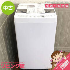 ss7576 ハイアール 洗濯機 4.5kg JW-HS45B ...
