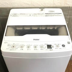 ss7576 ハイアール 洗濯機 4.5kg JW-HS45B ホワイト 取扱説明書付 Haier 全自動洗濯機 縦型 白 上開き ステンレス槽 ジェルボールコース スリム コンパクト 一人暮らし 洗濯機 中古の画像