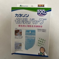 カネソン　母乳バッグの画像