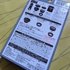 スマホ　レンズ　DAISO　ダイソー　の画像