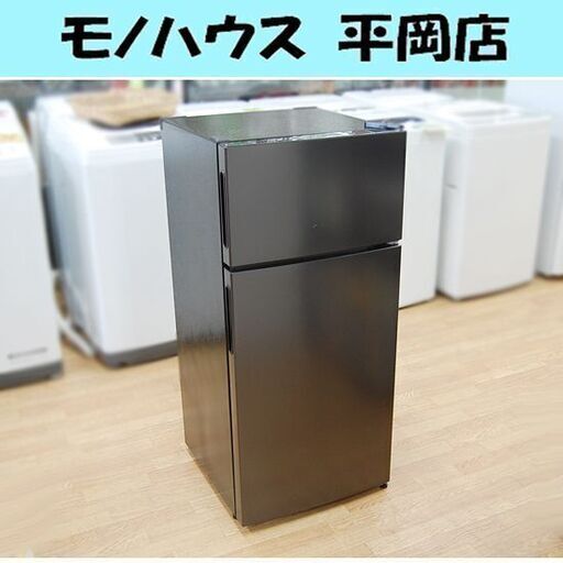 MAXZEN 2ドア冷蔵庫 JR112ML01GM 112L 2024年製 右開き ガンメタリック ブラック家電 黒家電 札幌市 清田区 平岡